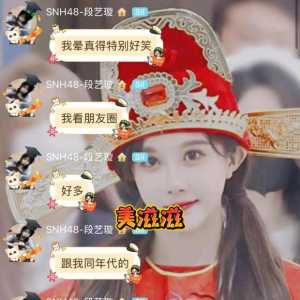 王子杰请男性艺人登上总选意味塞纳河的和女??切割回归初心