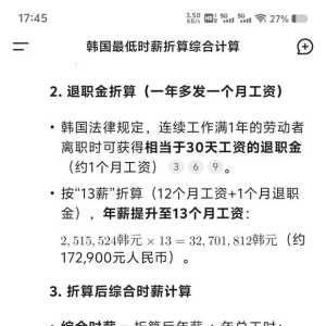 有这样一个国家，在改开前1961年还是比非洲都穷的国家，可如今