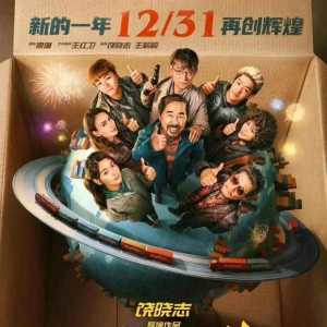 无名之辈谦逊让出一番，刘德华当真无愧于德艺双馨之名