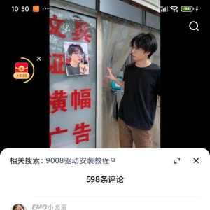 评价逆天明星姐