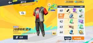 赛季末代肝通信证有需要的老板嘛