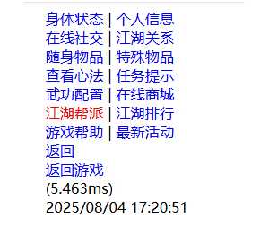 wap文字游戏夺宝中华，感兴趣看看