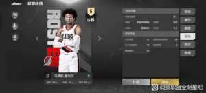 气笑了，出手倾向30