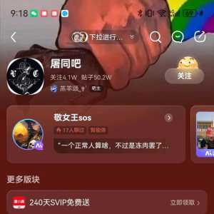 救命，敬女王被做成游戏了