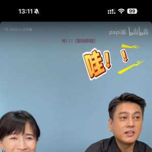 明星也是人明星也玩开源掌机