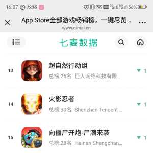 绝区零第一波怎么说