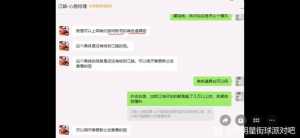 派对推出藏宝阁了