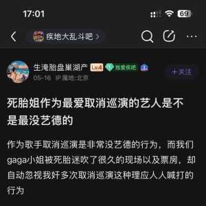 哪个女明星刚退吧就开绿牌回归了