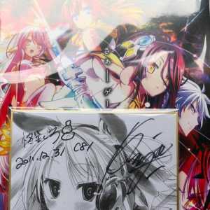 游戏人生 签名色纸