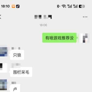 推荐点游戏OK不各位彦祖