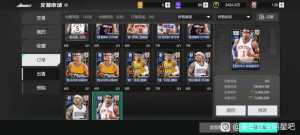 活动性价比实测