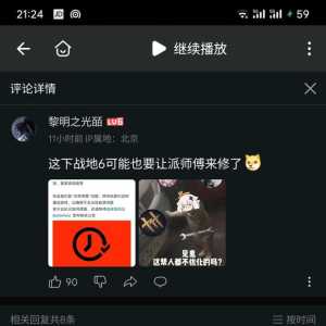 不懂就问，原神是什么优化大师吗