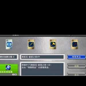 请问这游戏现在还有翻翻乐吗