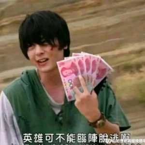 入坑求购账号预算2000内