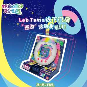 【实体店攻略】欢乐园线下门店机现场分享与小游戏攻略