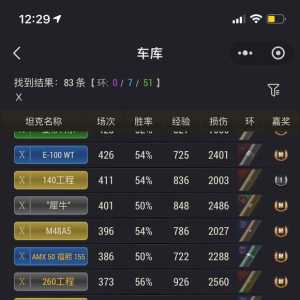 贴吧大神：铃木总司 进帖子对线，别对不过就拉黑