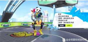 简聊一下新特殊高级时装—追猎