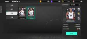 纯萌新，现在钻石