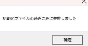 关于修改游戏文件夹名称就无法启动的问题