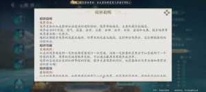 诛仙2频繁闪退，比阳的严重影响游戏进程