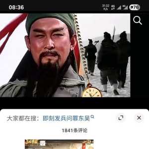 玩个游戏还能扯这么多