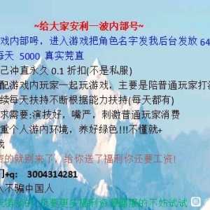 武侠大明星內步皓