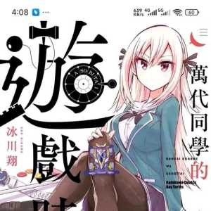 万代同学游戏分享