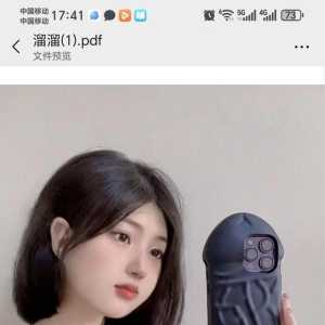 关于买卖账号的换绑，有人教教吗？