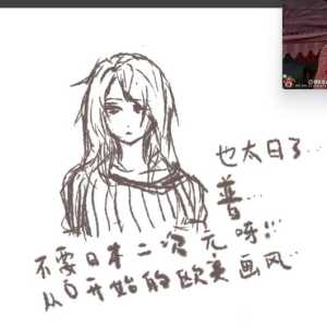 做游戏之舍不得花钱请人画画