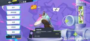 合出来的，什么价