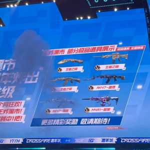 ch搞文字游戏就你们信了