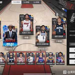 这套阵容买阿门还是鹰盗