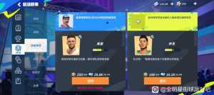 讲一下超级联赛