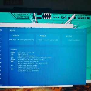 电脑玩游戏自动重启