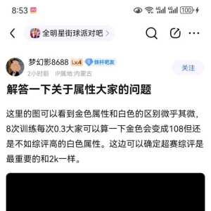 总有“懂哥”在贴吧教人玩游戏，跟他说哪里错了就破防