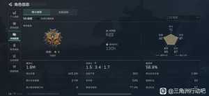 晚上游戏搭子有吗