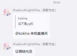 这游戏乌烟瘴气的环境一半得从你们YG管理层开始谢罪