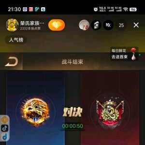 先遣 黎明 288 30m（猛啊）