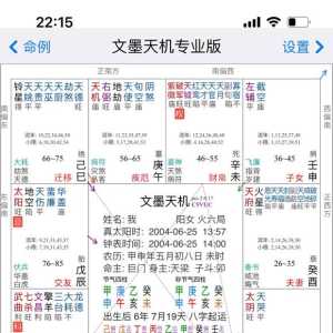 在演艺圈当明星