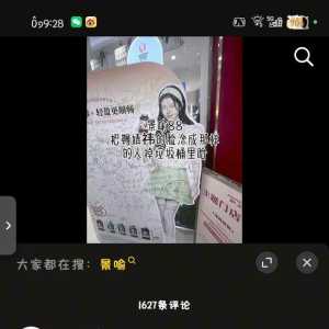 虽然我也不喜欢这个明星