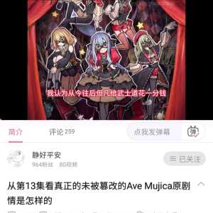 蚝油提炼丨静好平安推测母鸡卡原案如下：