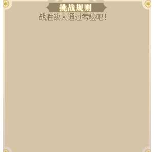 孩子们这是什么游戏？