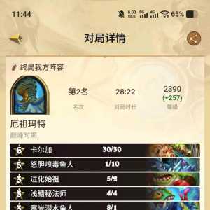 运气游戏，把把第二就是不吃鸡