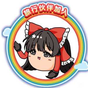 【馅文】请不要大力拍打或滑动油