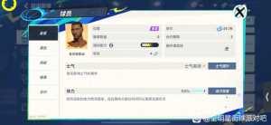 超级联赛，互晒球星，交流答疑！！