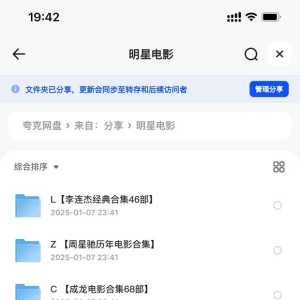 明星电影，经典永流传1.35T