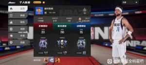 三模式活跃小队