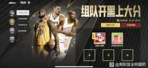 本人已超巨，活动奖励拿满，速来，还差三位兄弟