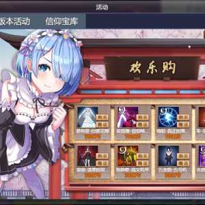 24日折扣店。高文机甲，五条悟-僵王博士( ？） 惠惠-漆黑的玫瑰