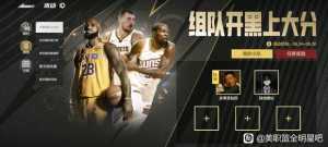 小队活动，二等三